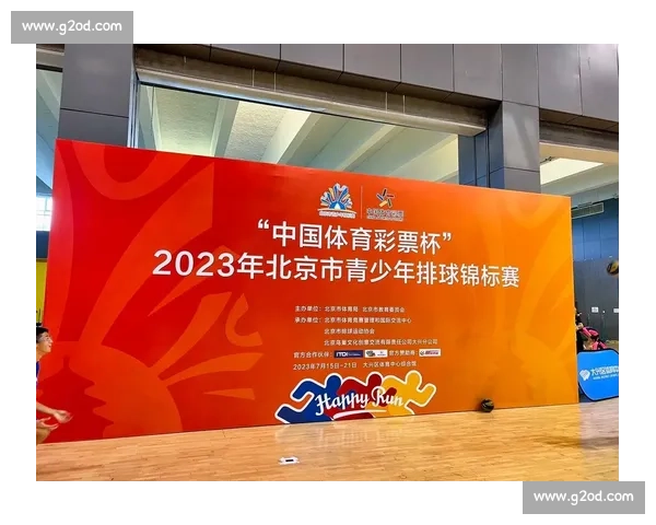 聚焦体育赛事PC端体验打造专业观赛互动与数据服务新平台升级版