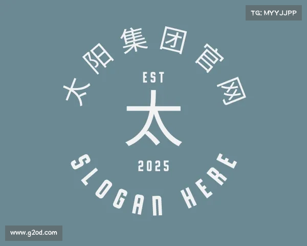 解读中国·太阳集团城